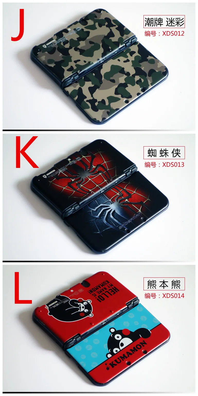 Для нового 3DS XL LL сверху и снизу корпус оболочки чехол защитный чехол Крышка для нового 3 dsll Передняя Задняя крышка