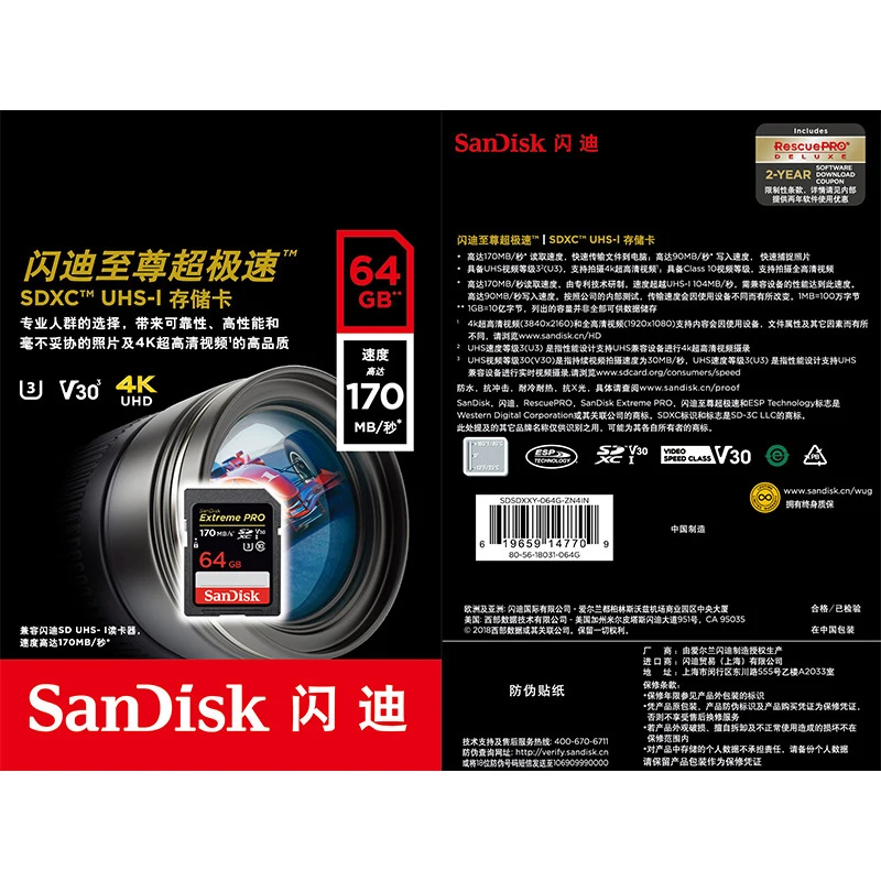Двойной флеш-накопитель SanDisk SD Card Extreme Pro 170 МБ/с. SDHC/SDXC карты памяти 32 Гб 64 Гб 128 ГБ 256 C10 U3 V30 UHS-I в формате 4K UHD, Камера карты