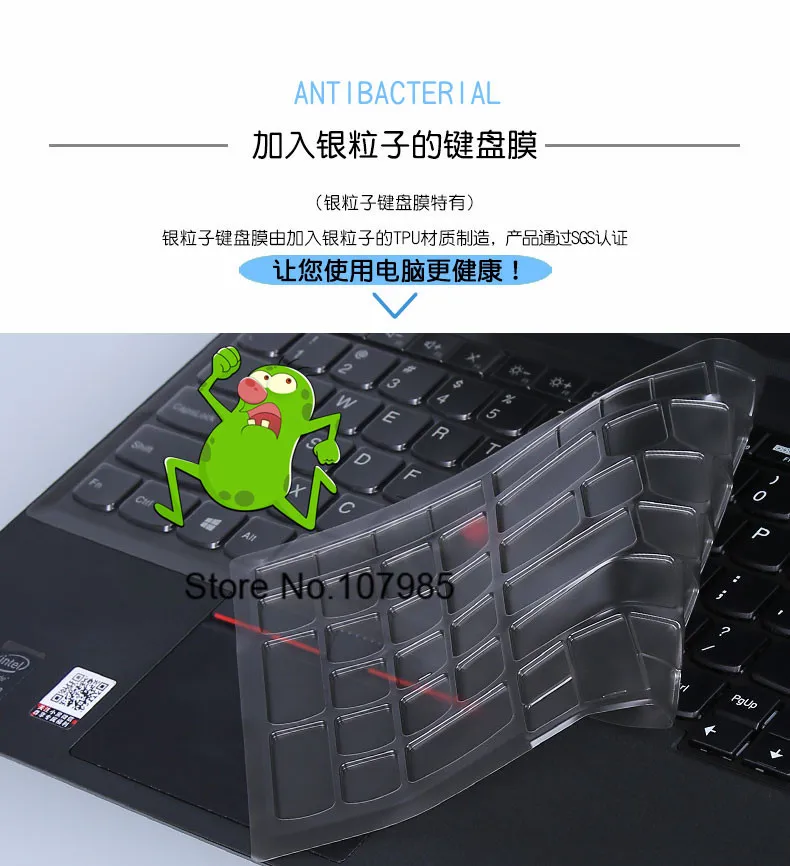 Защитный чехол для клавиатуры Lenovo IdeaPad G585 G580 G570 G575 G505 G510 G500 G501 G700 | Компьютеры и