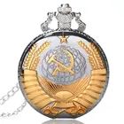 Стимпанк советский Серп и молот дизайн винтажные карманные часы Fobs Clcok с ожерельем античный День России Подарки для мужчин женщин