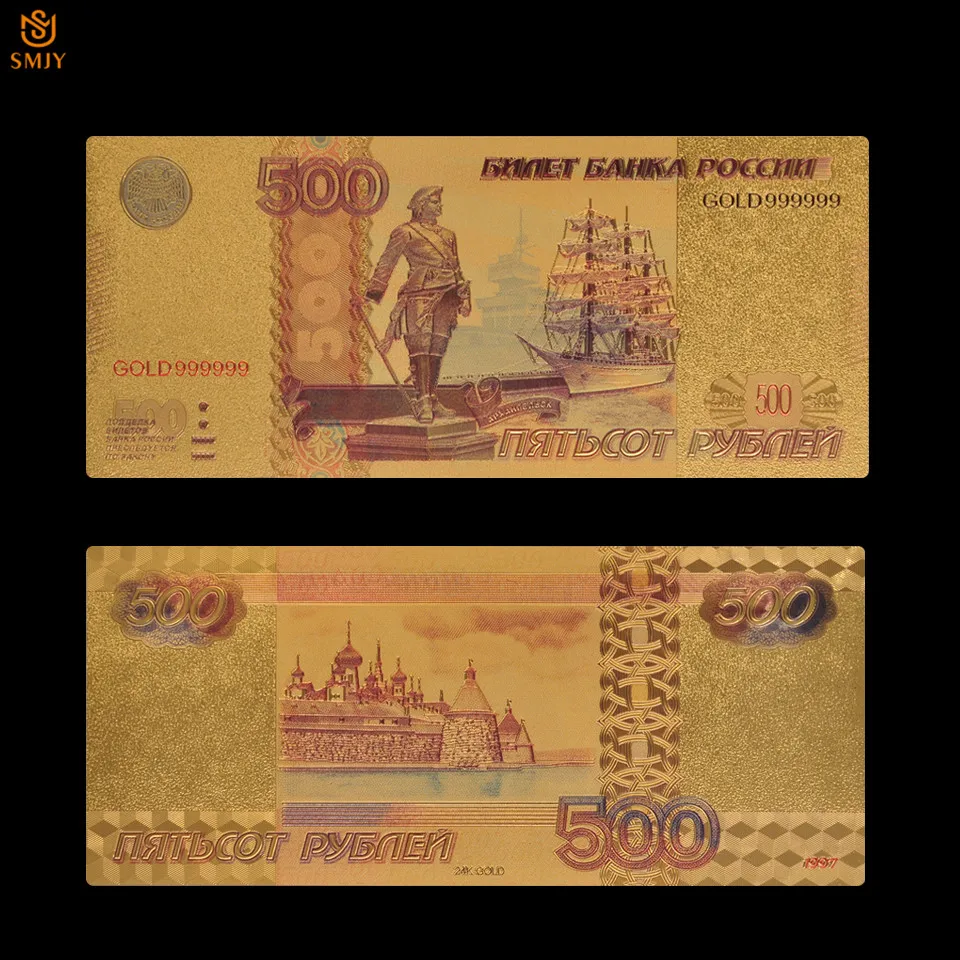 Российская валюта бумага 500 рублей золотые банкноты Золотая фольга коллекция