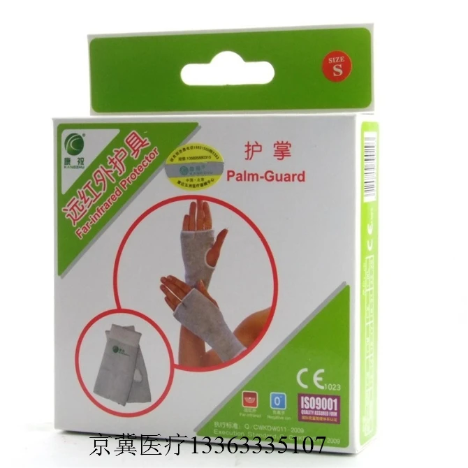 

10pcs Pure far infrared negative ion flanchard for palm protection