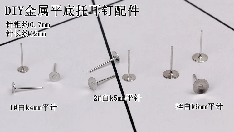 50 шт./лот посеребренные ювелирные изделия Родиевые пластиковые серьги шпильки