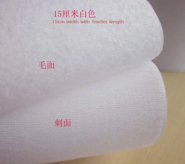 2 рулона/Набор 15 см * 25 м Швейные крюк и прочными застежками липучками черного или