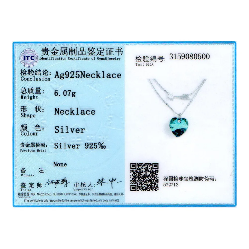 Подвеска в виде сердца от SWAROVSKI серебро 925 пробы | Украшения и аксессуары