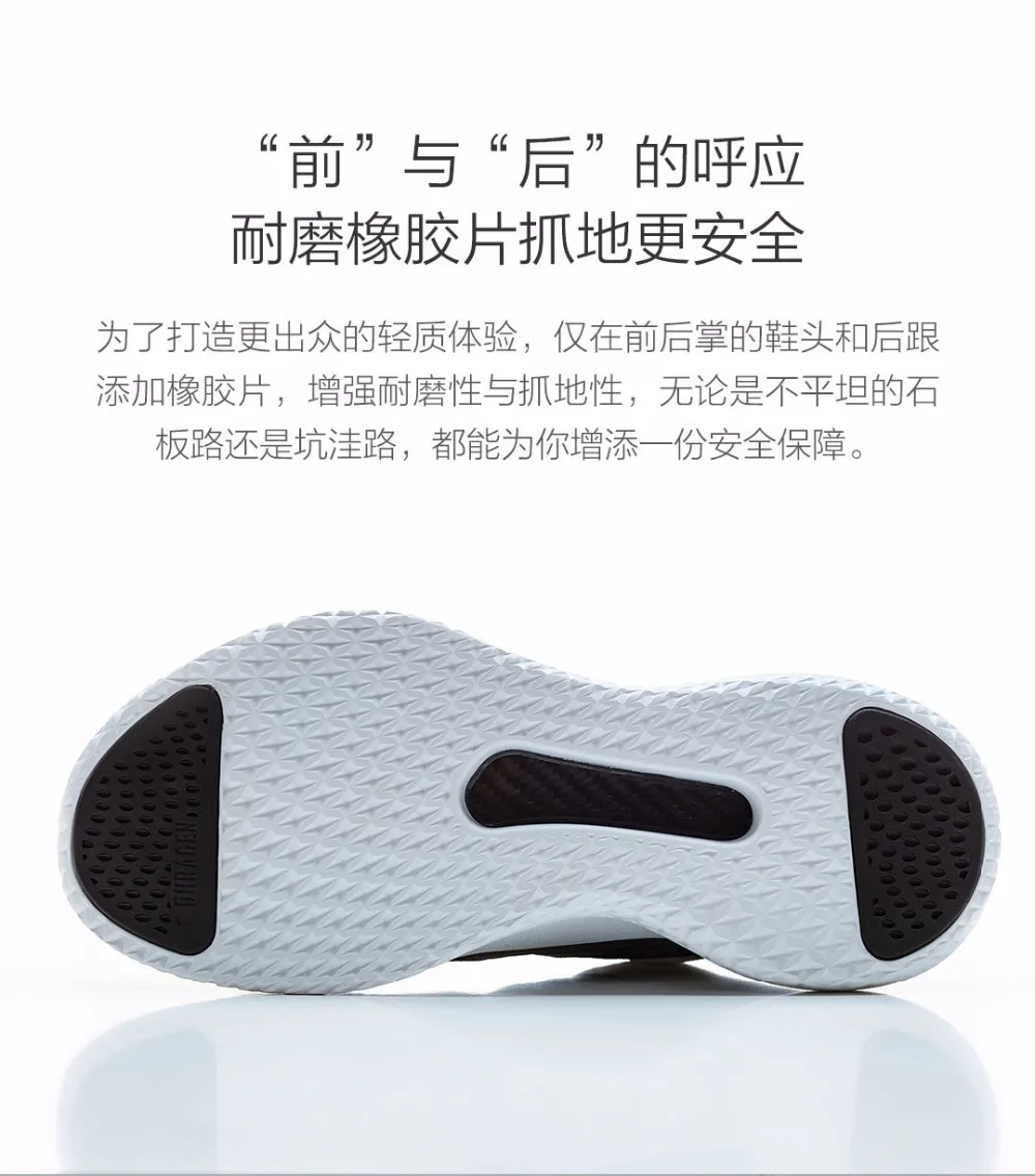 Xiaomi/Мужская и женская повседневная обувь в стиле ретро; удобная амортизационная спортивная обувь высокого качества для влюбленных