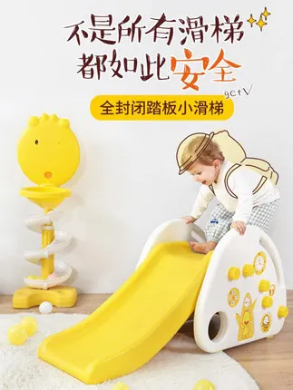 Детский игровой забор, забор для малышей, детский игровой парк, горка, игрушка для помещений, детский игровой парк, горка, качели, комбинация