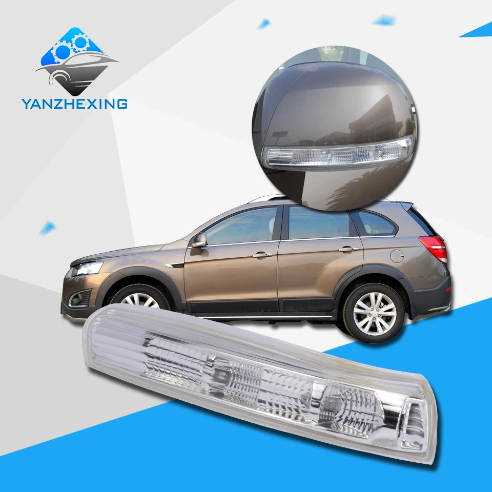 Указатель поворота бокового зеркала светодиодный светильник заднего вида