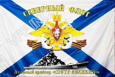 

Russian Army Flag Military Flag of Russian Navy Ship Flag 3ft x 5ft Polyester Banner Flying 150* 90cm Custom outdoor RA50