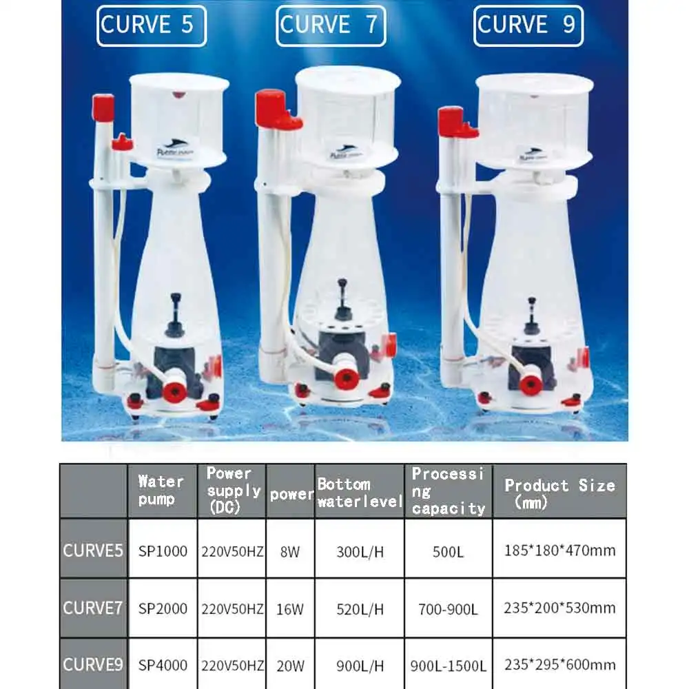 Скиммер Bubble Magus Curve A5 300 500L аквариум Внутренний отделитель белка отстойной насос