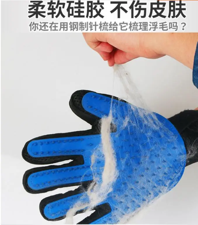 Щетка для собак и домашних животных перчатка удаления волос Deshedding мягкая