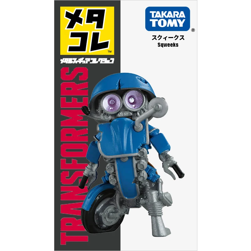Takara Tomy Metakore последний рыцарь Sqweeks высота 5 см металлическая коллекция фигура