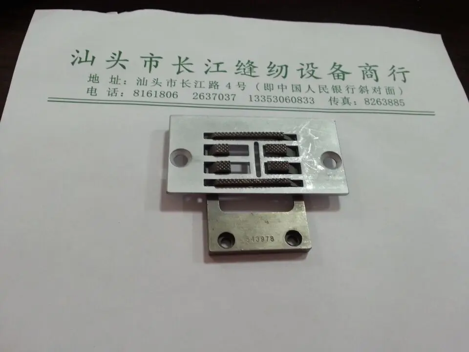 Швейная игольная пластина для швейной машины Singer 20U игловая 543977 (использовать