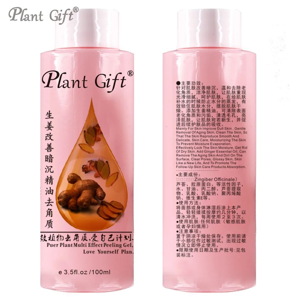Скрабы для лица и тела GINGER 100 г удаляют старые ороговевшие Уход за ногами влажные