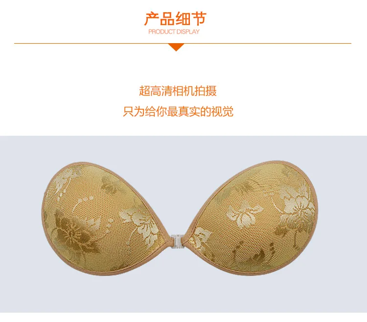 New arrival sexy strapless silicone bra push up invisible silicone bra for bride
