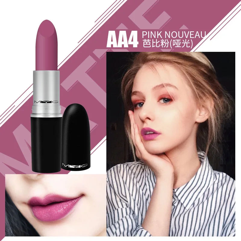 PINK NOUVEAU 29 цветов, матовая водостойкая бархатная губная помада MYG, сексуальные красно-коричневые пигменты для макияжа, водостойкая профессиональная губная помада в виде тыквы - Цвет: PINK NOUVEAU