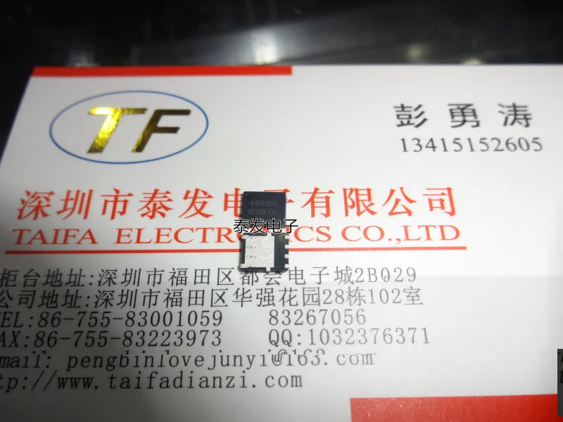 NTMFS4833N 4833N QFN8|qfn8| |