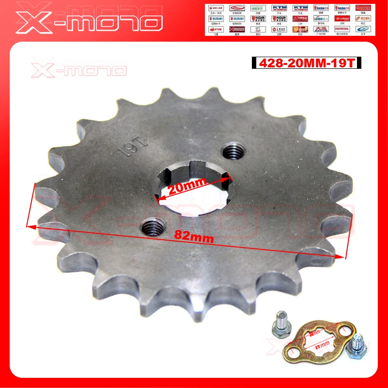 Передняя Звездочка двигателя для Stomp YCF Upower внедорожного велосипеда квадроцикла