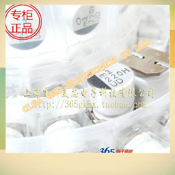 

High quality motherboard SMD aluminum electrolytic capacitors 220 uf / 50 v (10 x10mm 10 * 10 mm) 1.2