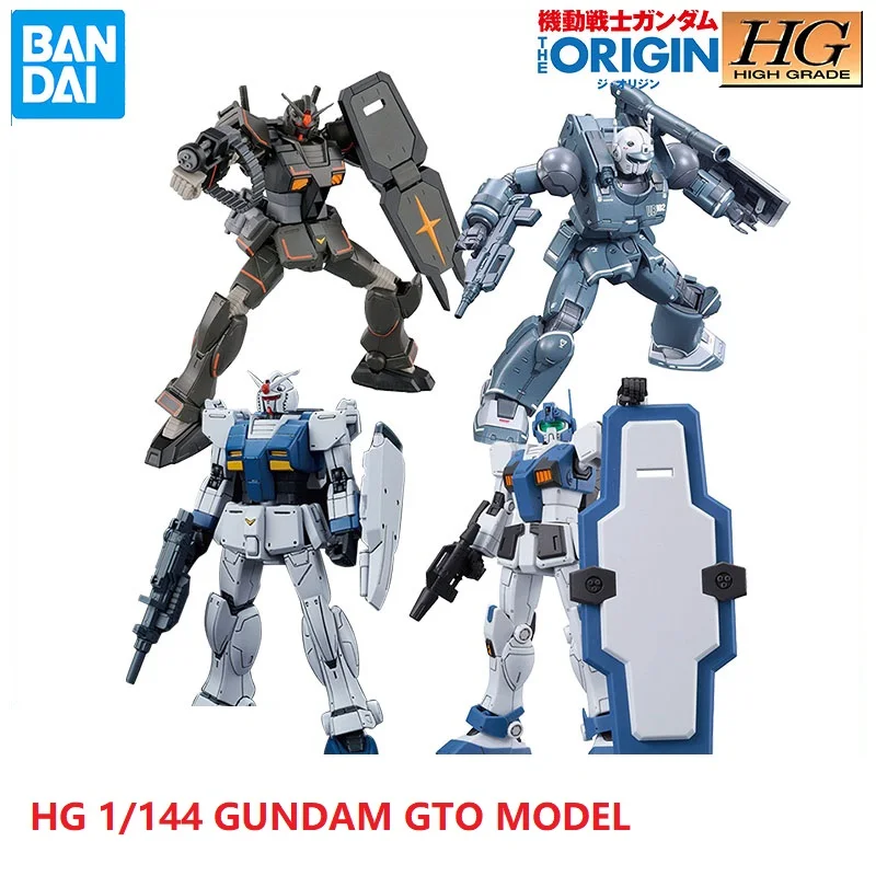 Оригинальный Gundam HG 1/144 модель YMS 03 VAFF RX 78 1 GUNCANNON мобильный костюм происхождение GTO