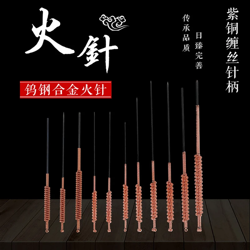 Игла для иглоукалывания из вольфрамовой стали терапии 0 4 мм/0 6 8 мм/1 мм 10 шт.|acupuncture