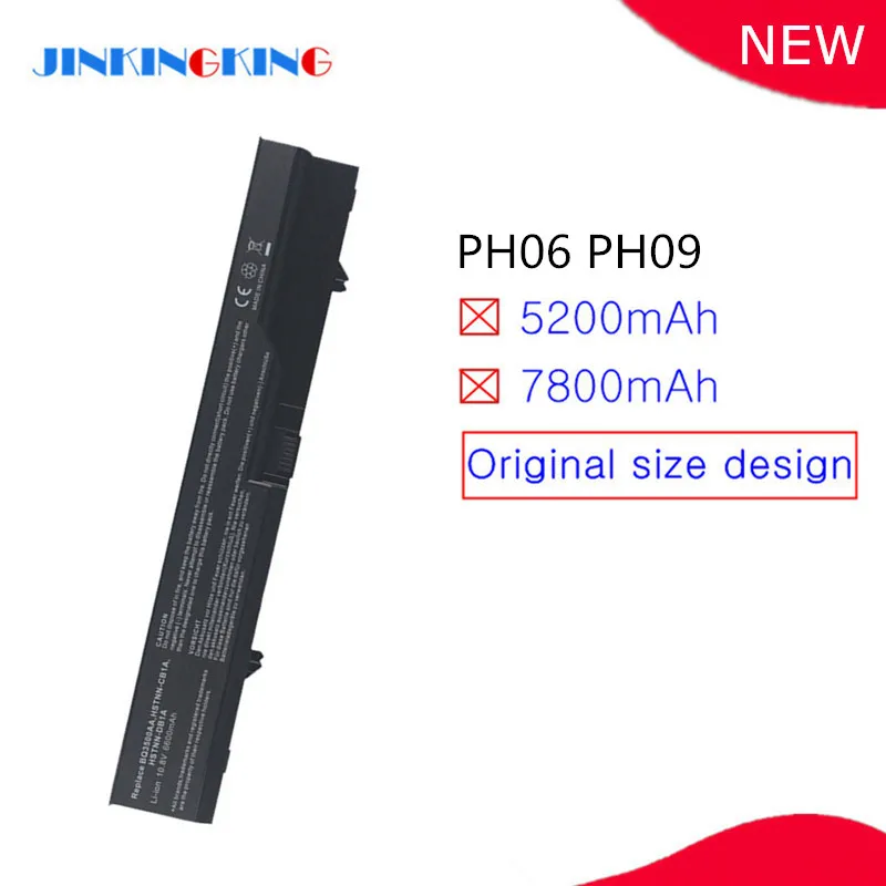 Корейский Аккумулятор для ноутбука для HP 587706-751 593573-001, HSTNN-CBOX HSTNN-Q78C 587706-761 BQ350AA HSTNN-UB1A