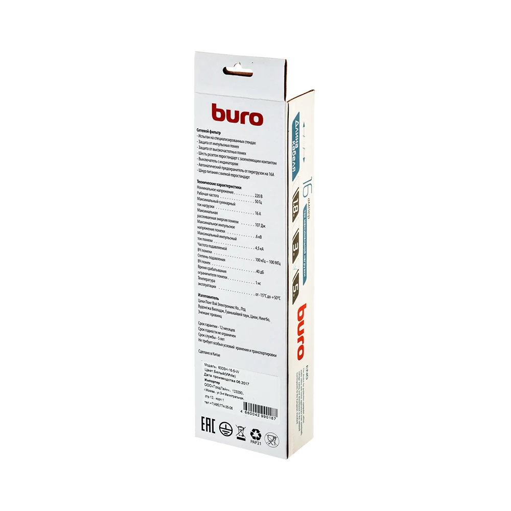 Сетевой фильтр Buro 600SH-16-5-W | Электроника