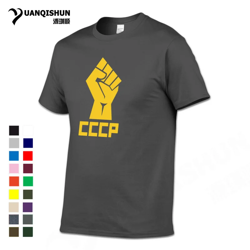 YUANQISHUN 2021 футболка с изображением кулака CCCP для мужчин мужская повседневная СССР
