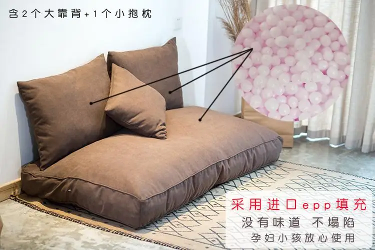 Ленивый диван Bean Bag татами одна спальня милая девушка над земной комнате чистая красный балкон маленькая девочка сердце - Цвет: style 4