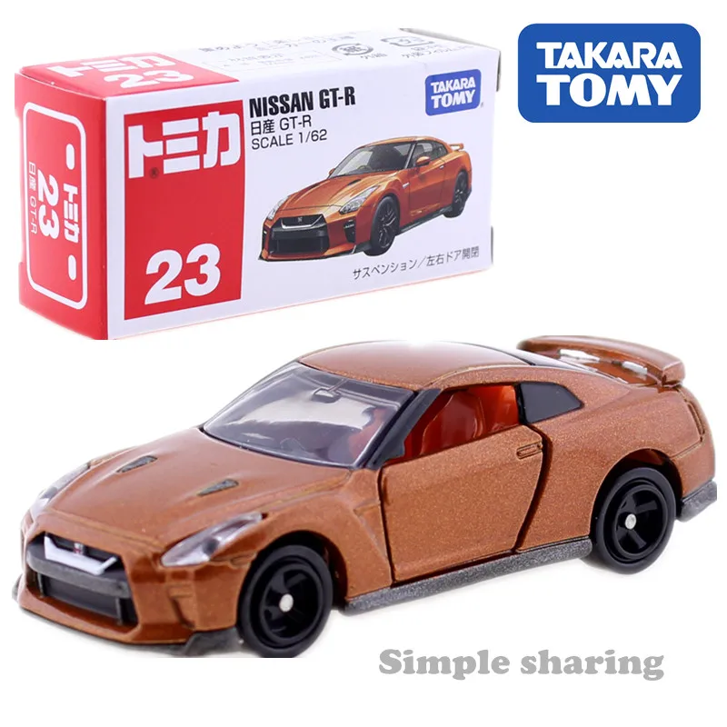 NO.23 Takara Tomy TOMICA nissan серии GTR NOTE NV200 X-trail MARCH Serena Skyline Gt-r Fair LadyZ Roadstar Nv350 LEAF Diecast toy - Цвет: NO.23