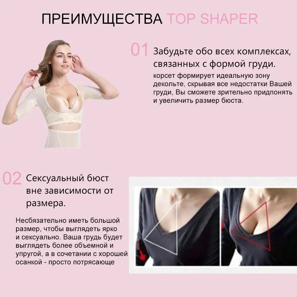 Miss Moly, Женские Корректирующие топы для похудения рук, Корректирующее белье, Корректирующее белье на спине, корректор плеч, Корректирующее белье, защита от перегрева