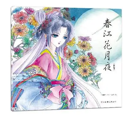 Книга для рисования старинной красоты рисунок из мультфильма альбом эскизов