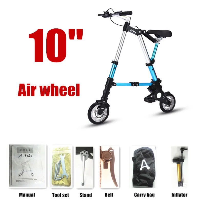 10 Air wheel blue Абсолютно ультра светильник " /10" мини складной велосипед Портативный Открытый метро транспортных средств складной Bicicleta - Цвет: 10 Air wheel blue