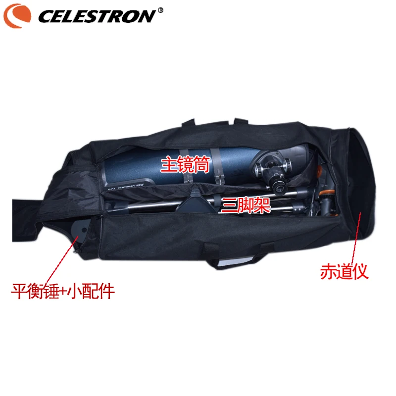 Чехол для переноски телескопа сумка через плечо Celestron AstroMaster 130EQ 127EQ 114EQ |