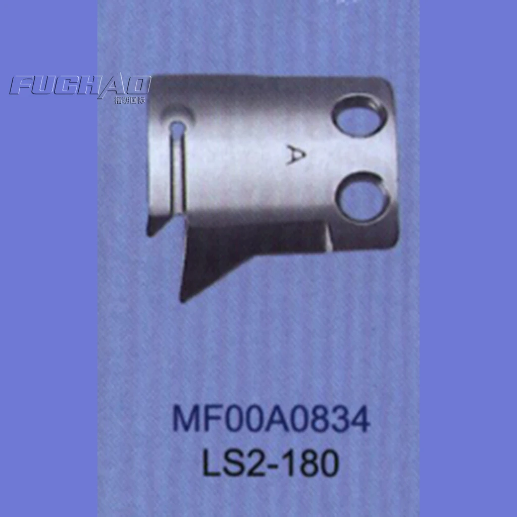MF00A0834 STRONG. H бренд REGIS для MITSUBISHI LS2-180 подвижные ножи промышленные швейные машины запчасти