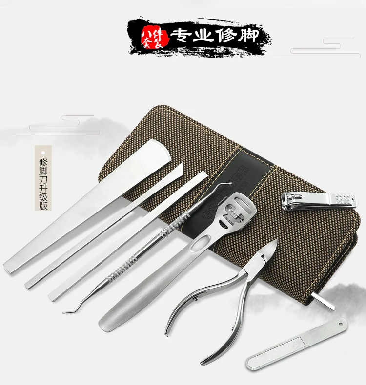 Набор для педикюра 8 шт. нож кутикулы пилка ногтей маникюрный набор машинка