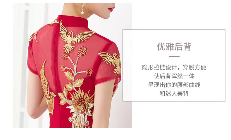 Традиционная вышивка невесты красный Cheongsam Китай Qipao свадебное платье Восточный вечернее платье длинный китайский новогодний костюм Qi Pao