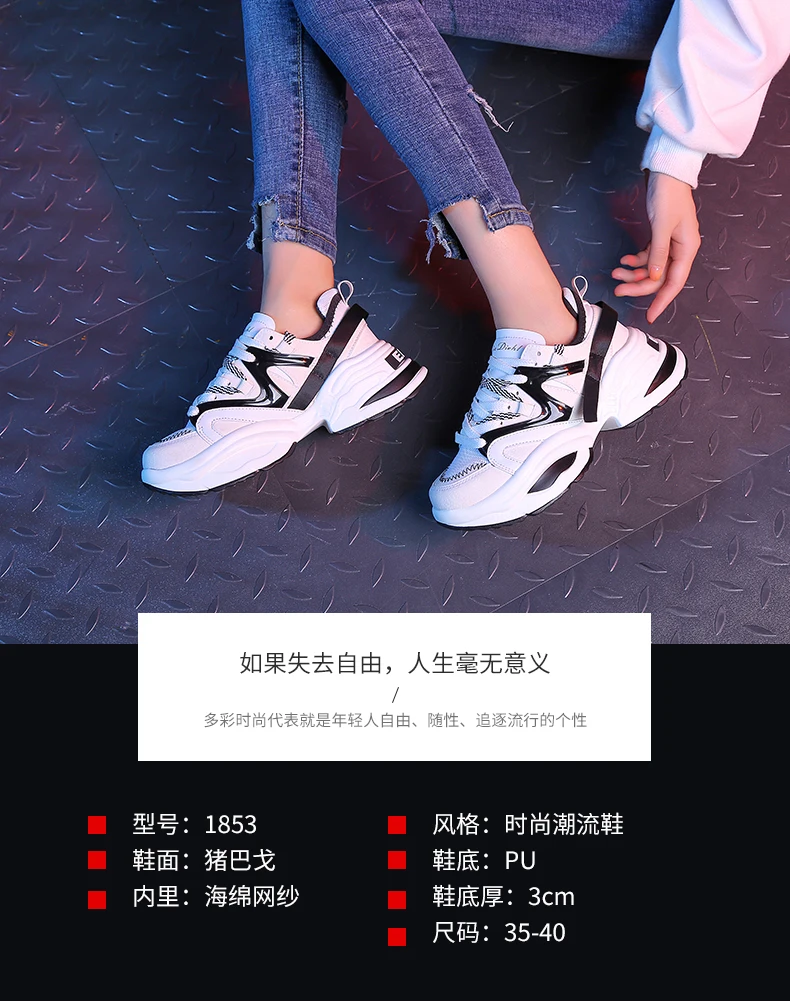 Leader Show/женская спортивная обувь; уличные резиновые женские кроссовки Flyknit; брендовая Весенняя спортивная обувь; zapatos mujer; трендовая спортивная обувь