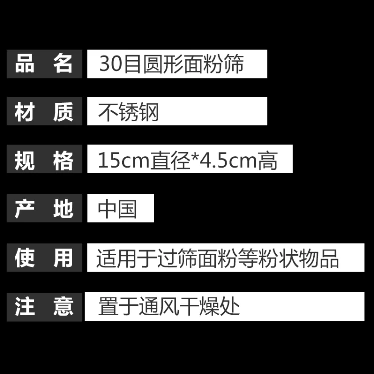 2017 инструменты для украшения торта выпечки 16 см сито из нержавеющей стали 30 Сетка