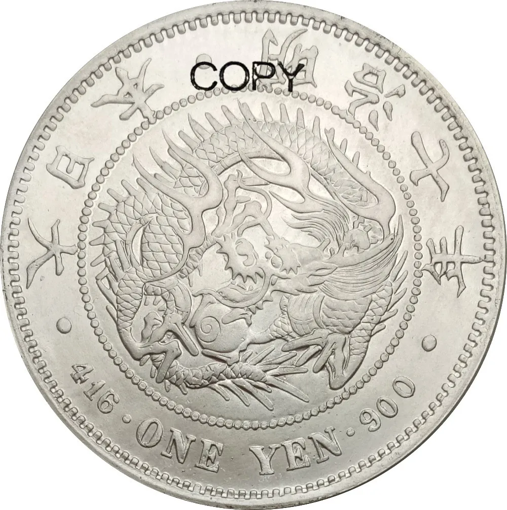 Копия монет из серебра 1874 пробы 1 Йен Мэйдзи дракон 7 лет 90% | Дом и сад