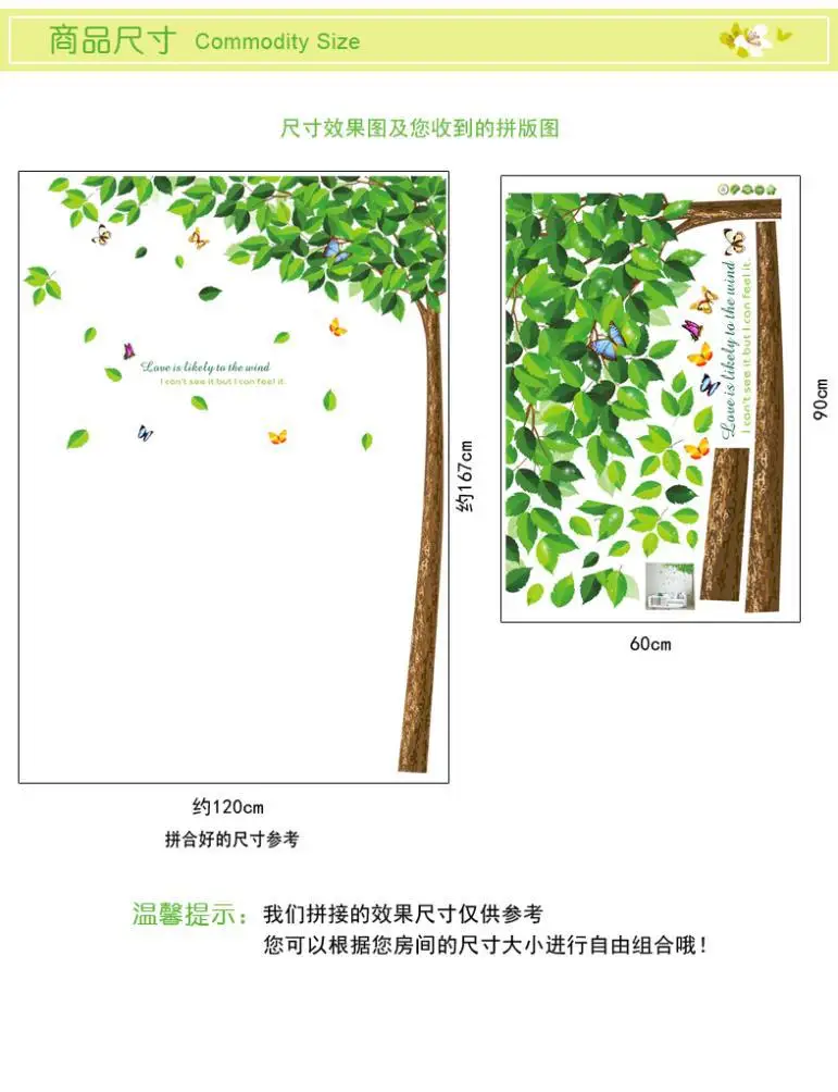Наклейка на стену с зеленым деревом бабочкой съемные виниловые наклейки | Дом и