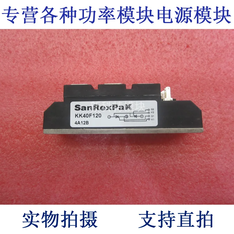 KK40F120 SANREX 40A800V Выпрямительный диодный модуль | Обустройство дома