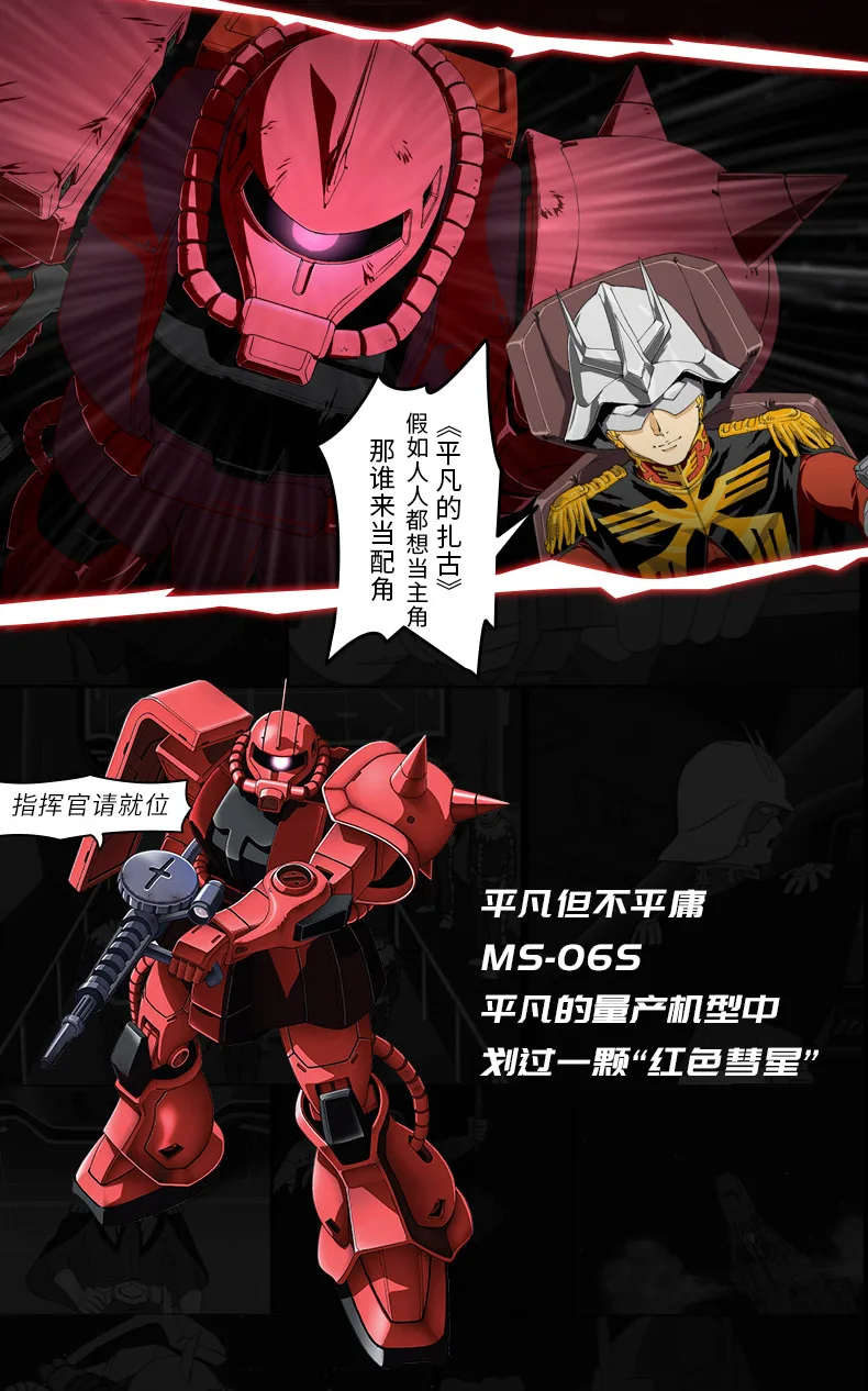 361 GUNDAM кроссовки летние спортивные папа прогулочная обувь Стильная Ограниченная серия ZAKU II MS-06S 671926720F