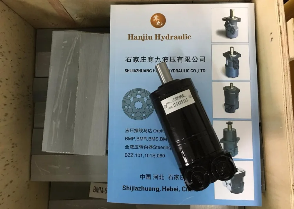 

Cycloidal Hydraulic Motor Drive Motor Oil Motor OMM20cc