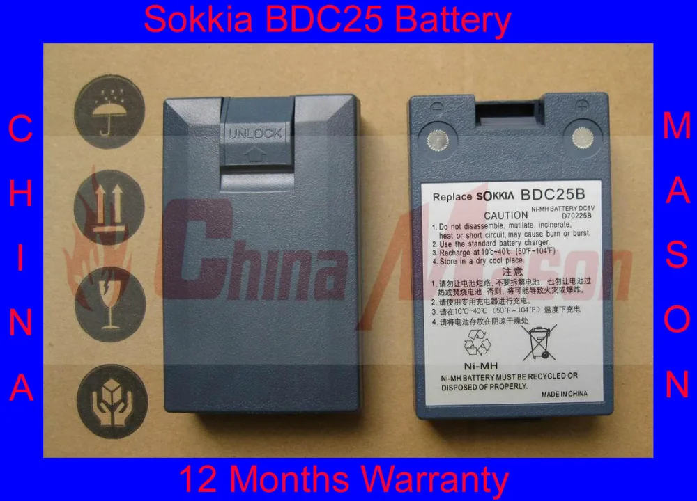Высокое качество и 100% абсолютно новый аккумулятор Sokkia BDC25 BDC25A BDC25B Ni MH высокое