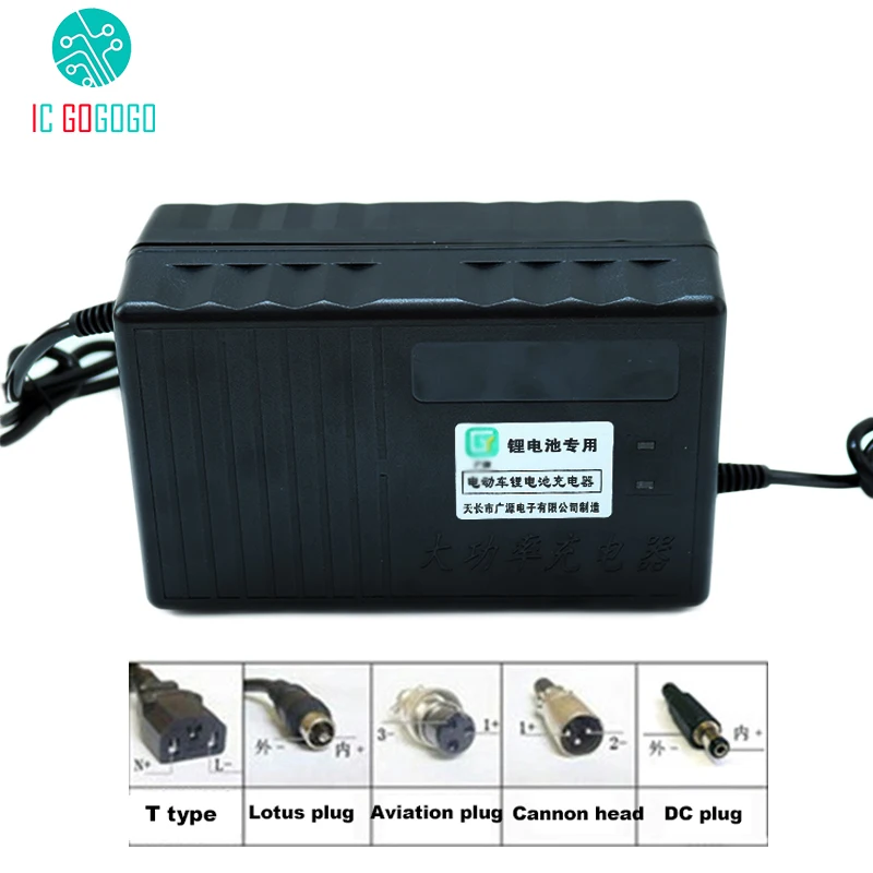 Зарядное устройство 60 в 10A ebike Li-ion Lipo Lifepo4 литий-ионный аккумулятор 16S 20S 21S 67 2 V 71 4 76 6