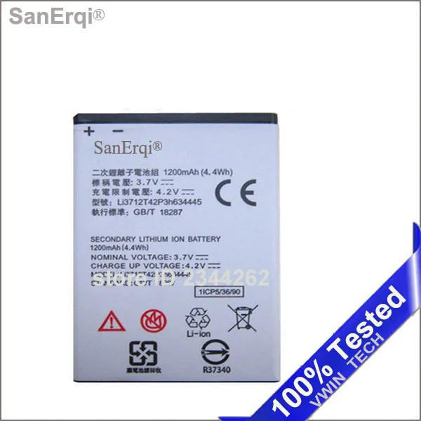 Сменный аккумулятор для ZTE V815W Blade A112 L110 1200 мАч LI3712T42P3H634445 SanErqi | Мобильные телефоны