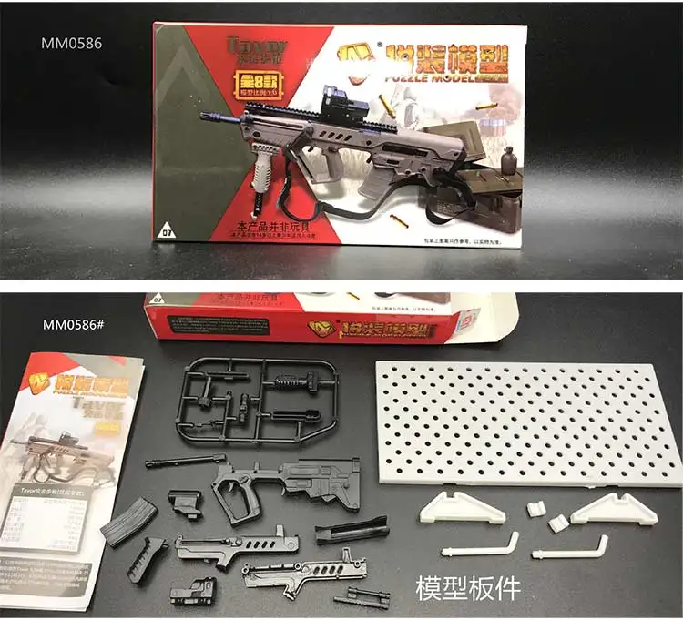 8 шт./компл. 1:6 пистолет Модель 12 дюймов фигурки оружие гатлинг минигун Терминатор подарок для детей Gundam модель оружия
