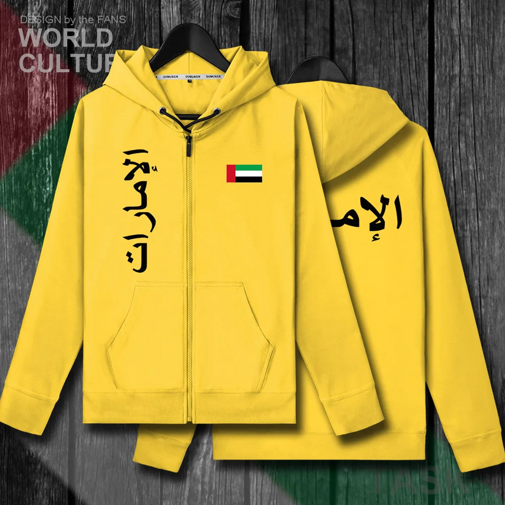 United Arab Emirates ARE UAE Emirati AE mens zipper fleeces hoodies winter jerseys men jackets and clothes nation country coats