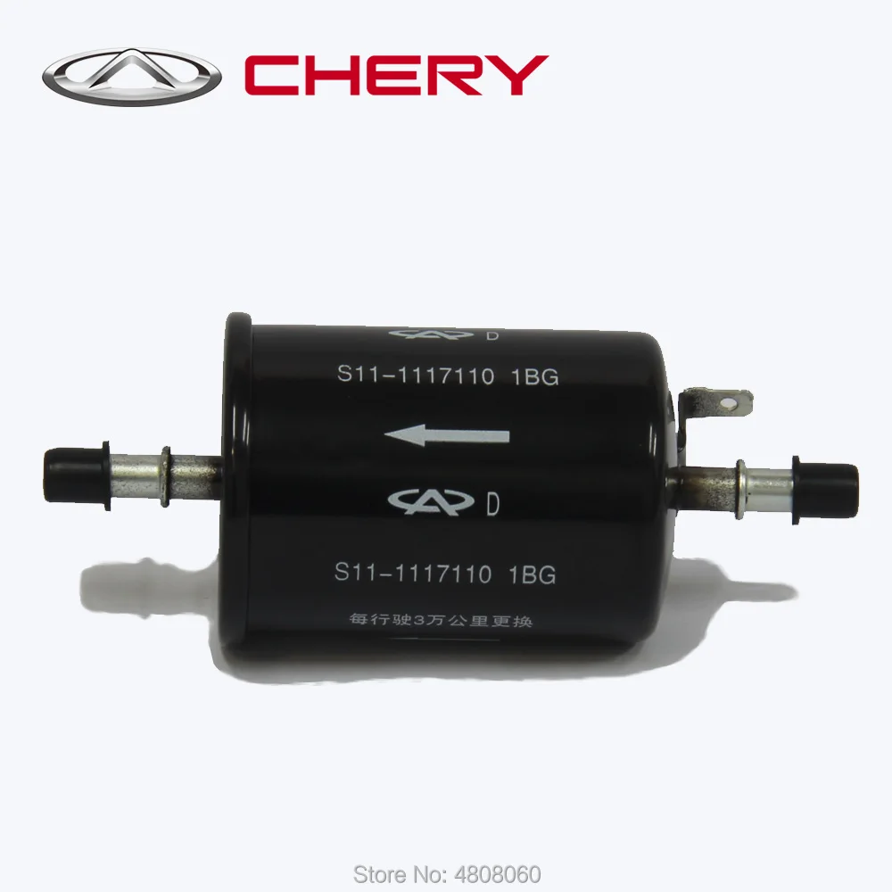 CHERY официальный Топливный фильтр A21/B11/J18/S11/B11FL/S15/A21FL-C/J60/T15/J68/M1D/A19/J42